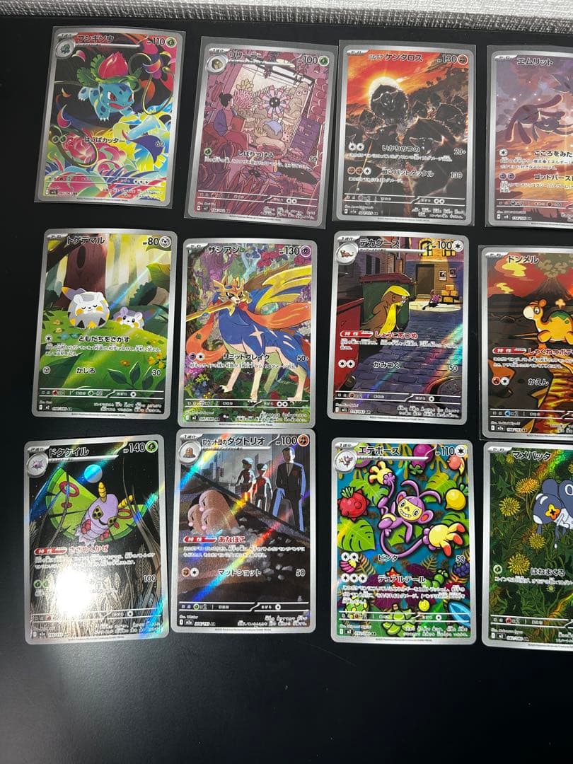 ポケモンカードゲーム AR 大量！！54枚セット✨