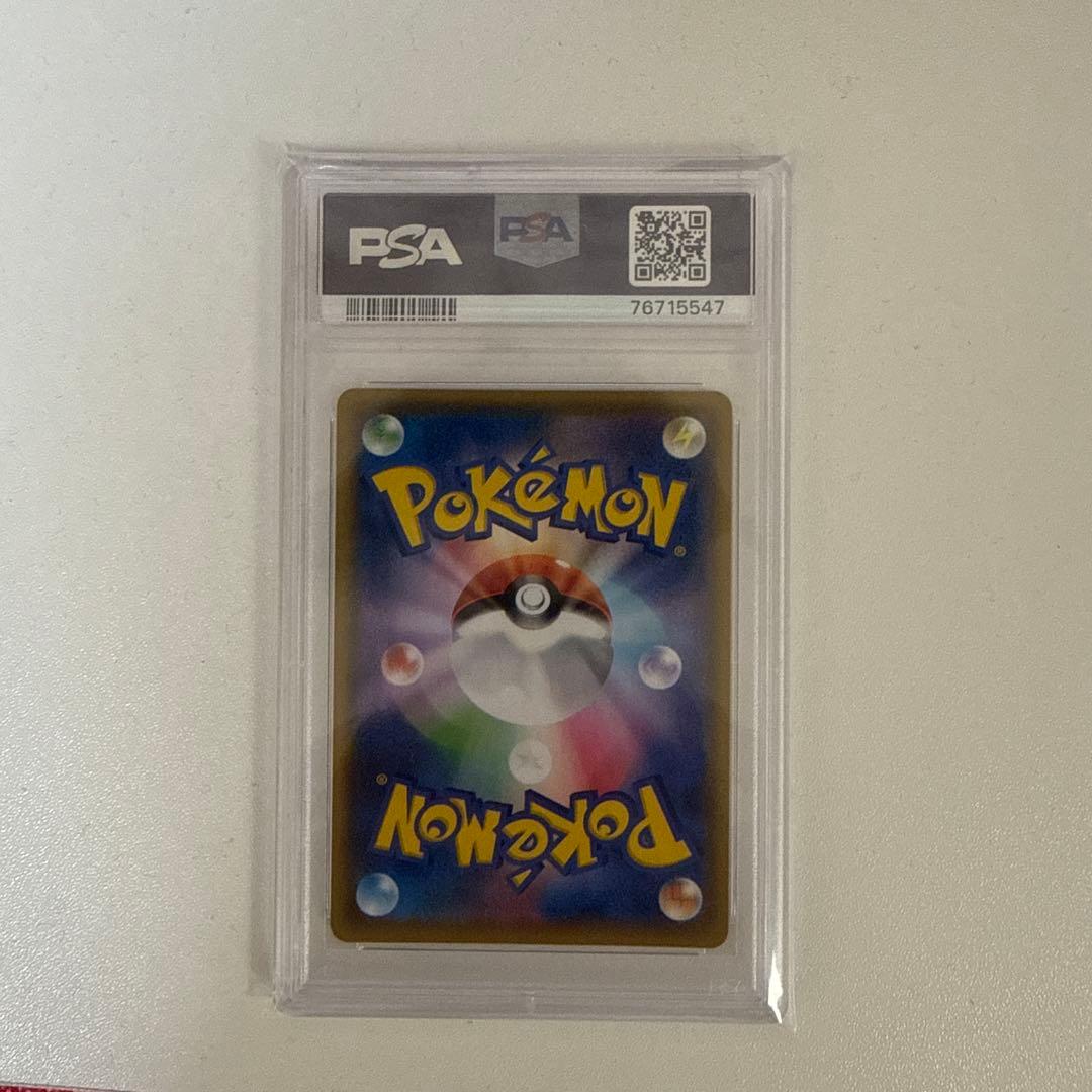 最終値下げ【PSA10】ポケモンカード ミュウV s8 SR SA