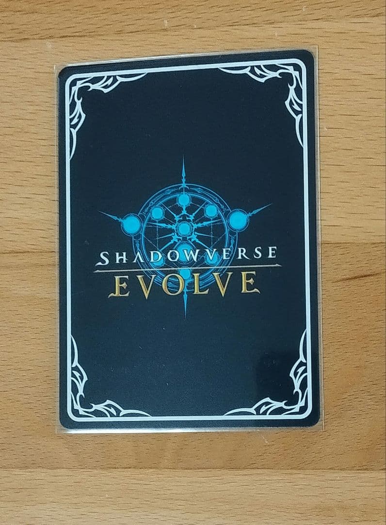 セッカ　SP　シャドウバースエボルヴ　BP13