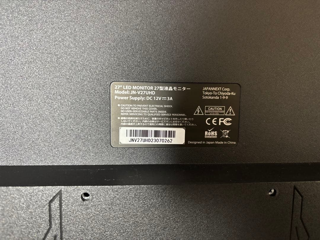【ゆうき】4K27インチモニター JAPAN NEXT JN-V27UHD