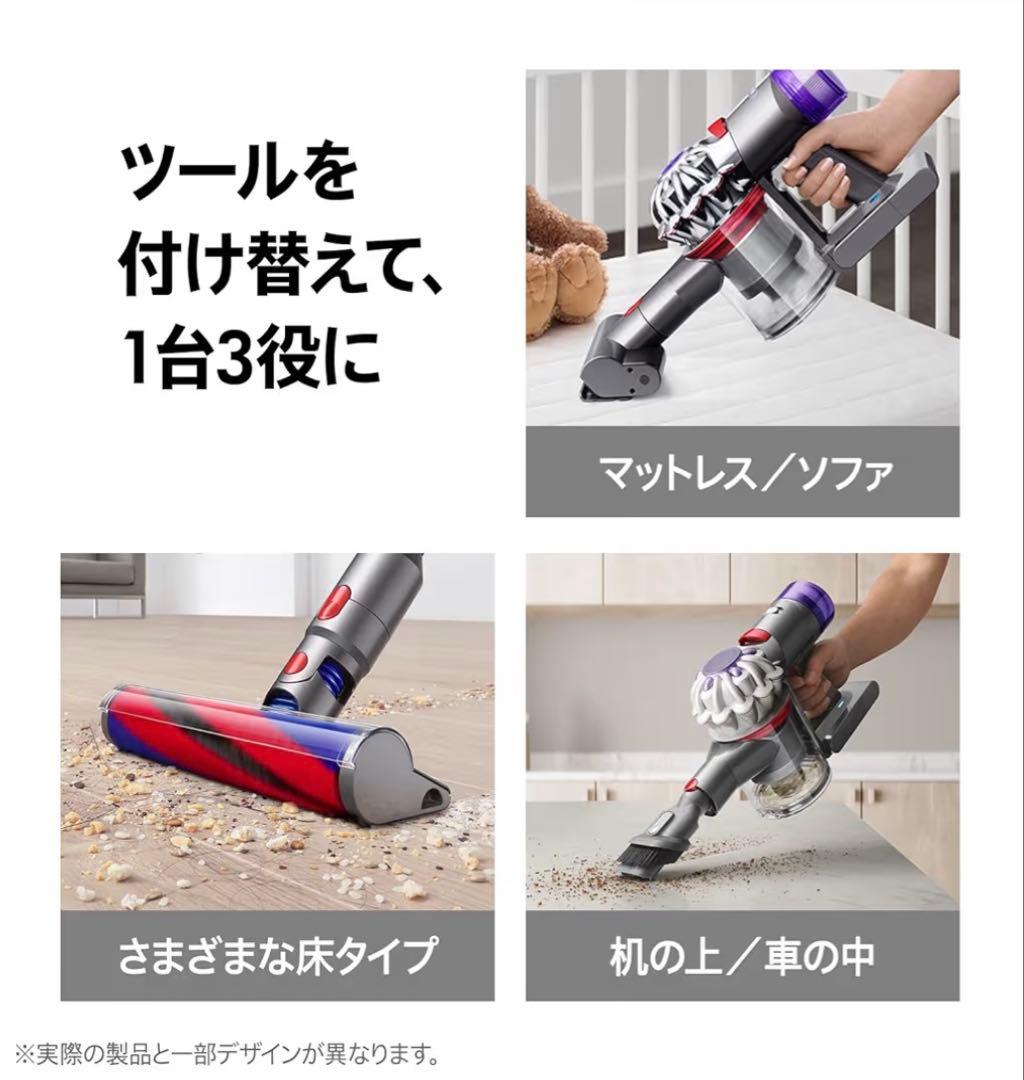 【新品未開封】Dyson掃除機コードレスV8 Slim Fluffy Extra