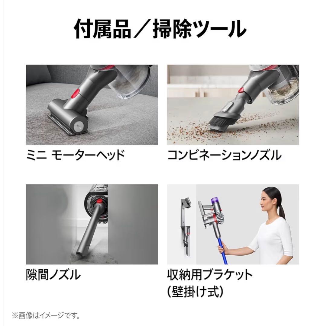 【新品未開封】Dyson掃除機コードレスV8 Slim Fluffy Extra