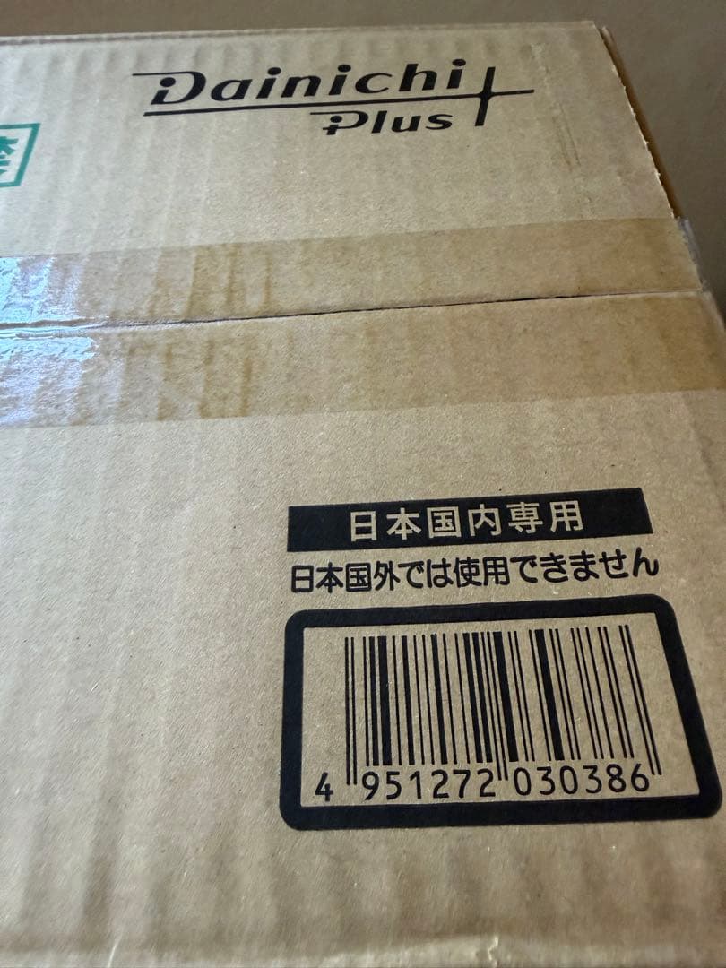 加湿機能付き電気セラミックファンヒーター EFH-1200F-W ダイニチ