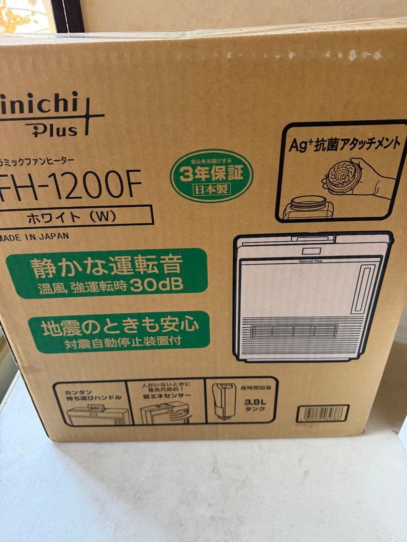加湿機能付き電気セラミックファンヒーター EFH-1200F-W ダイニチ