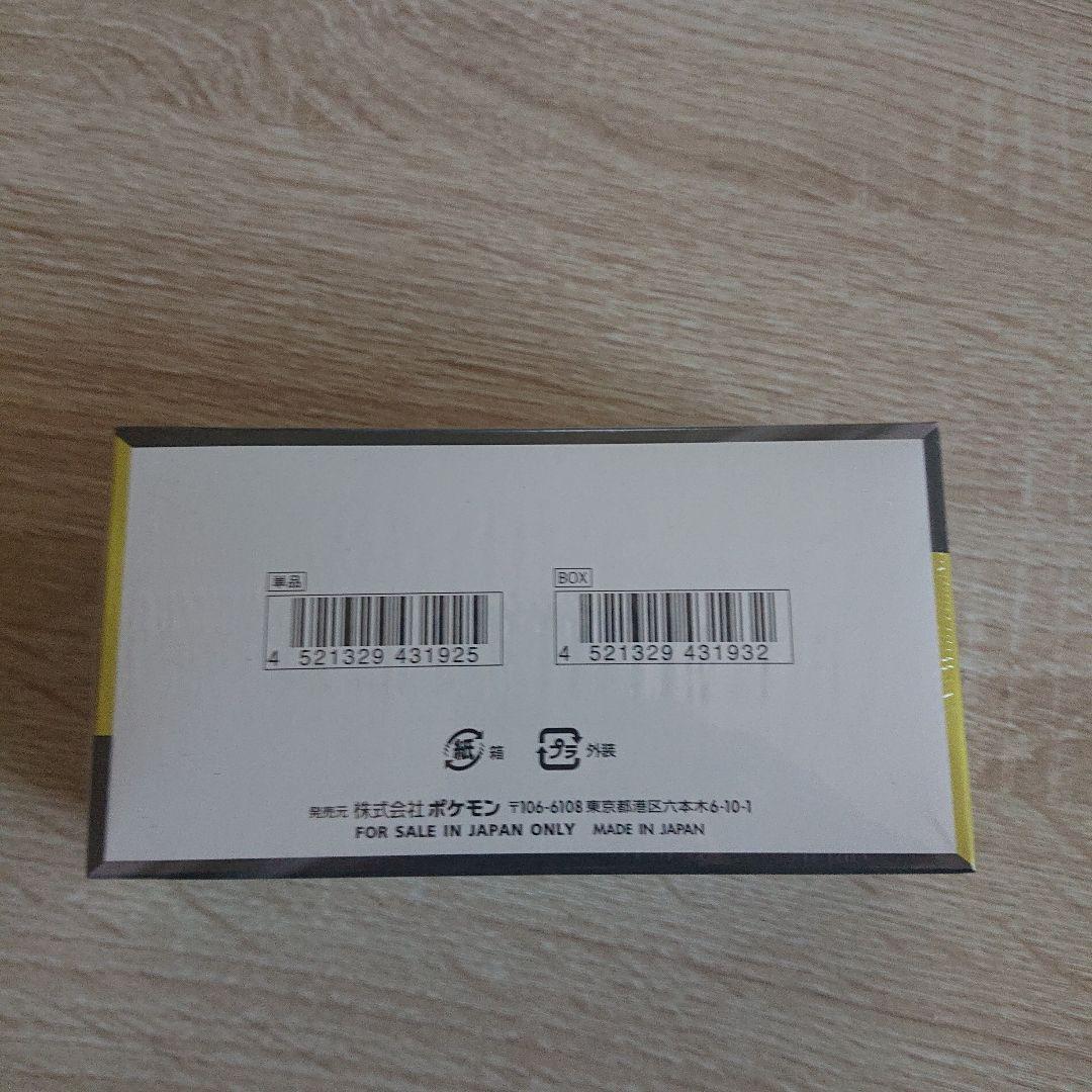 メガドリームEX シュリンク付き