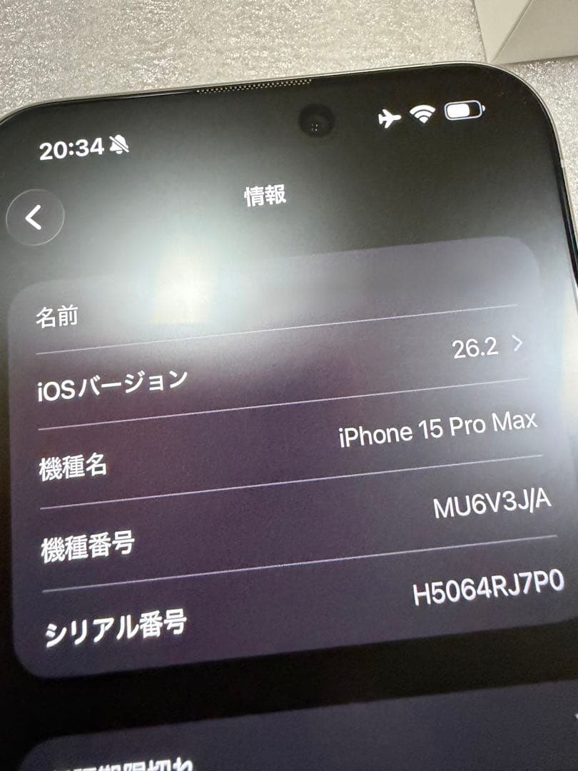 スマートフォン本体 Apple iPhone 15 pro max 512GB