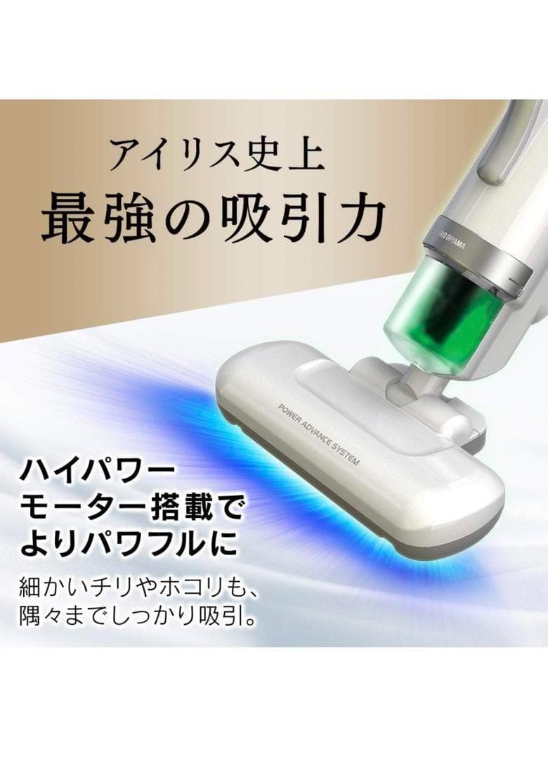 【中古】IRIS OHYAMA　ACふとんクリーナー IC-FAC4