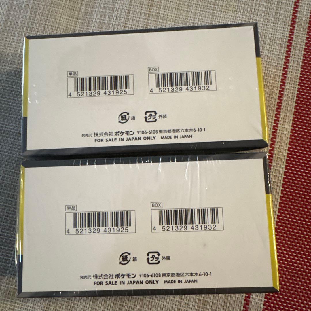 ポケモンカードゲーム MEGAドリームEX 2ボックスセット