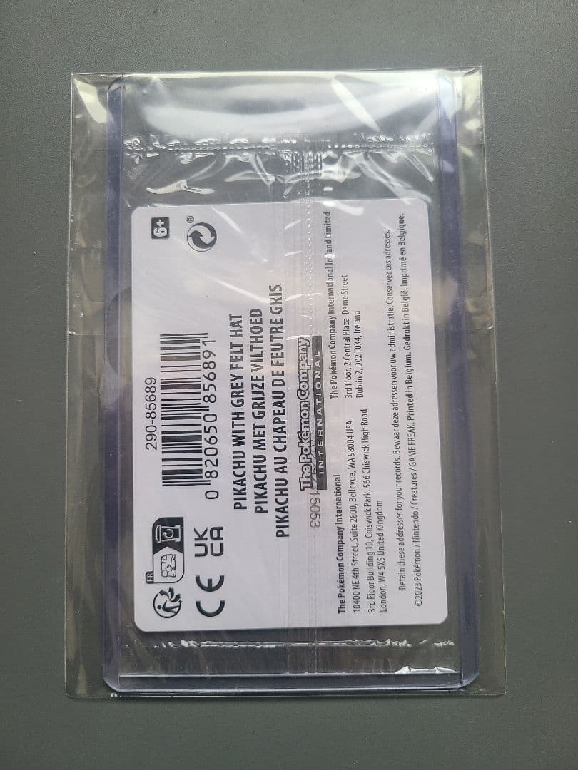 ゴッホピカチュウ 未開封 スニダン