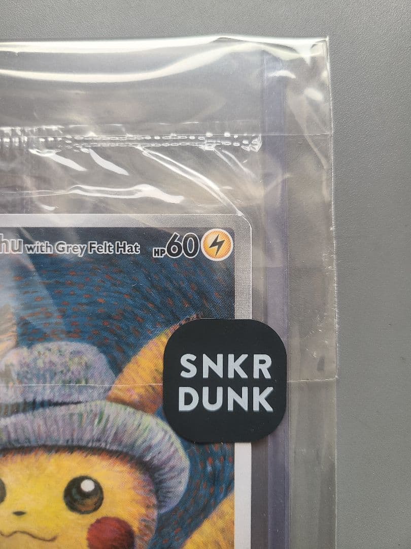 ゴッホピカチュウ 未開封 スニダン