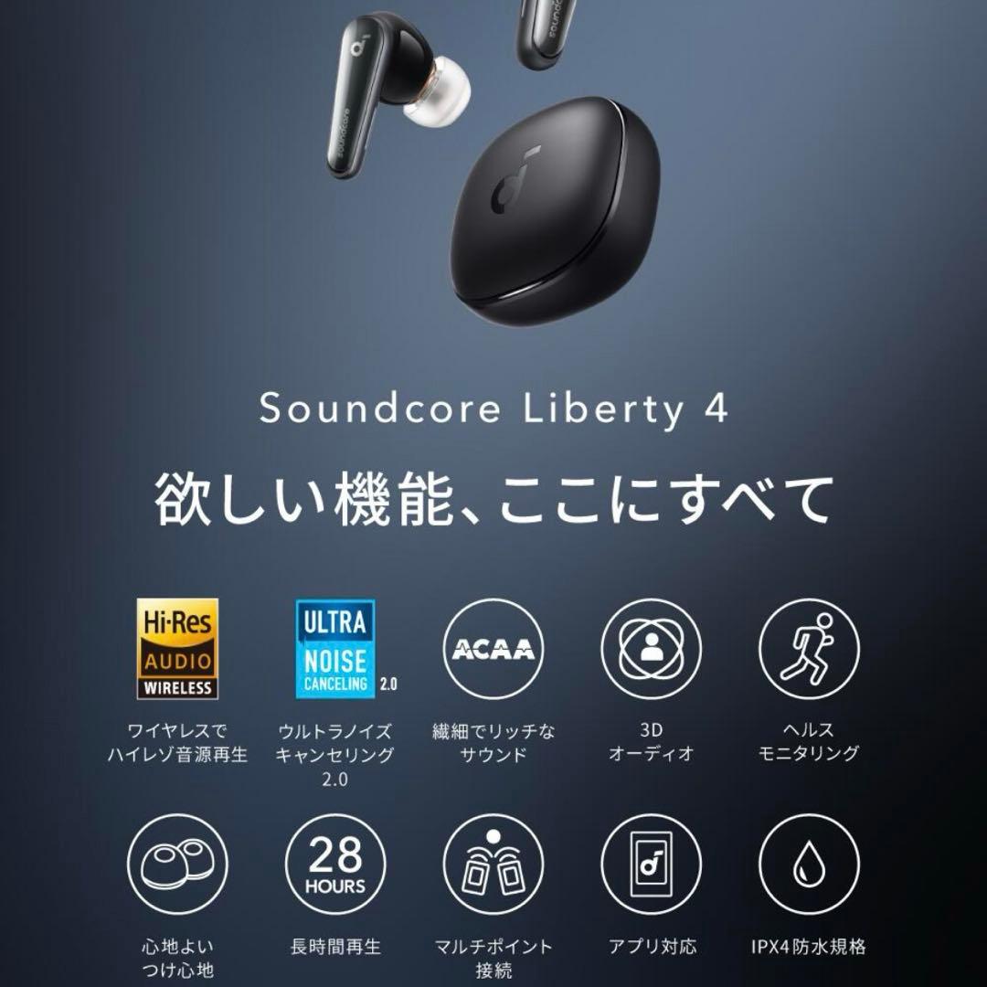 Anker ワイヤレスイヤホン