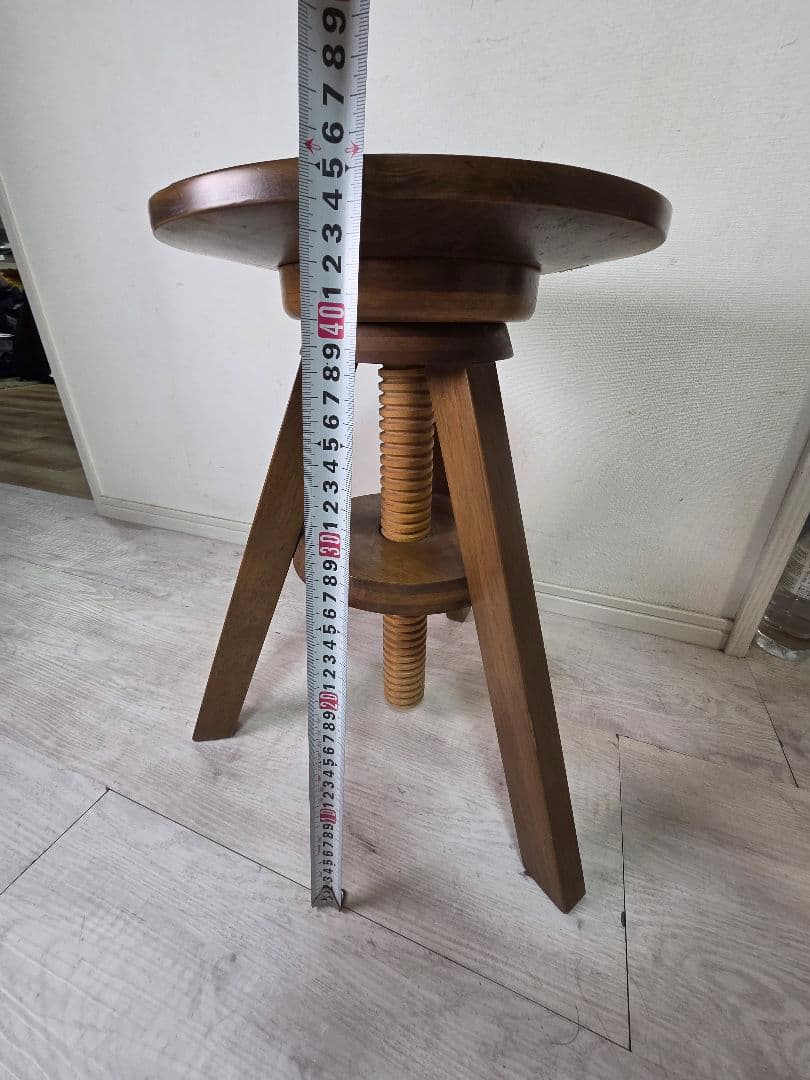 ルメスツール　ウォールナット材　高さ調整可能