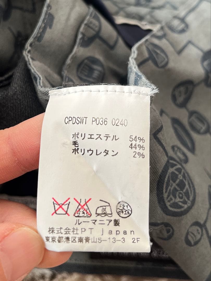 猫*背様 PT01 グレー スラックス サイズ44 winter travell