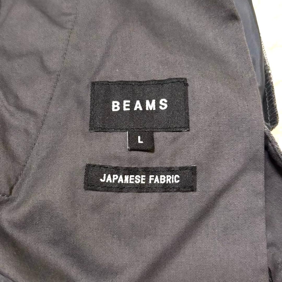 ✨美品✨24AW✨ビームス　フランネル　スラックス　グレー　Lサイズ
