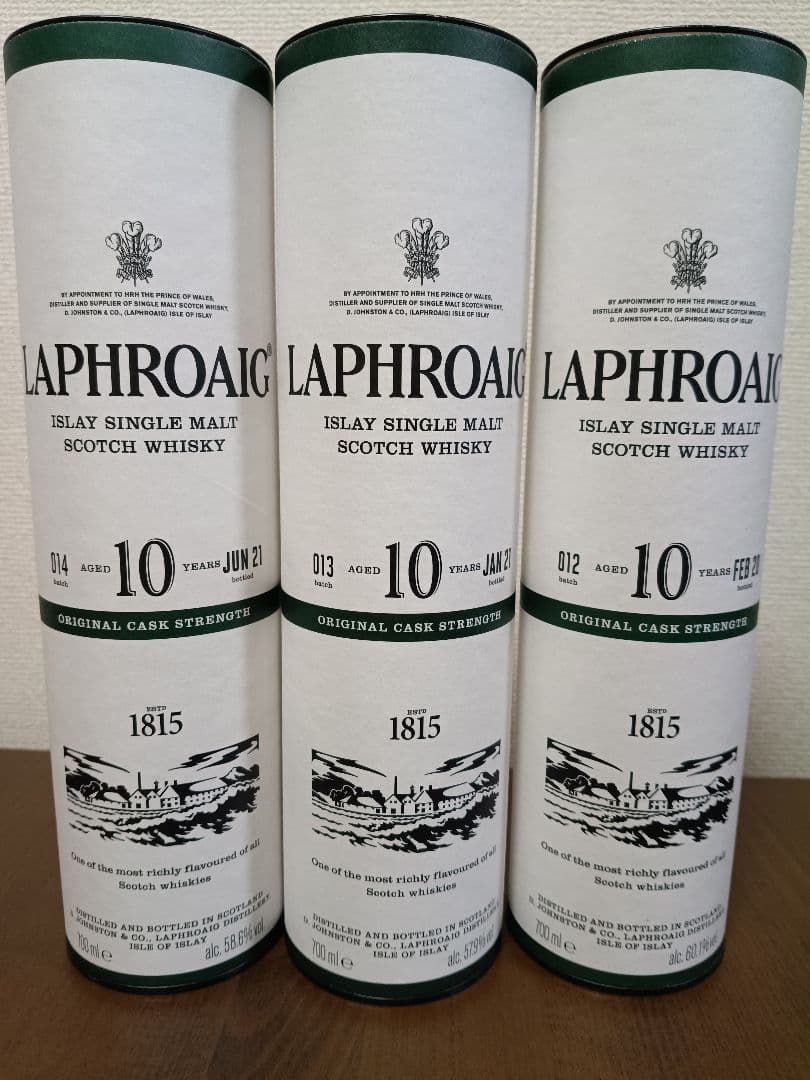 ラフロイグ 10年 カスクストレングス バッチ 12, 13, 14