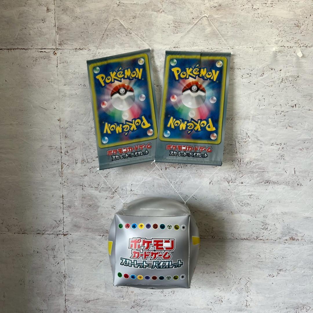 【ポケモン】 ピカチュウ 店舗 店舗用品 広告 販促 キューブ A0216