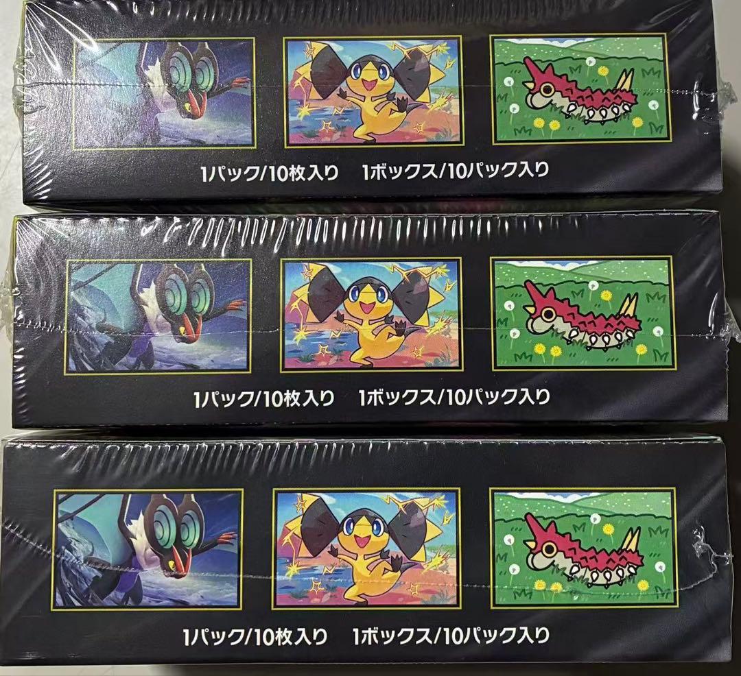 ポケモンカードゲーム 　ハイクラスパック MEGAドリームex 3 BOX