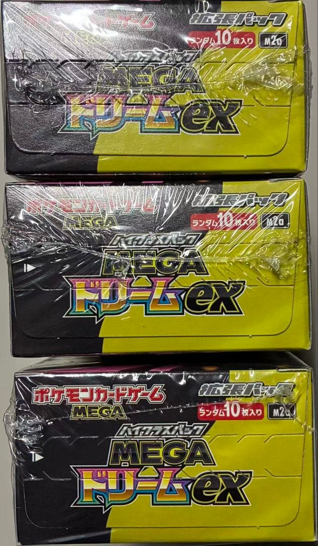 ポケモンカードゲーム 　ハイクラスパック MEGAドリームex 3 BOX