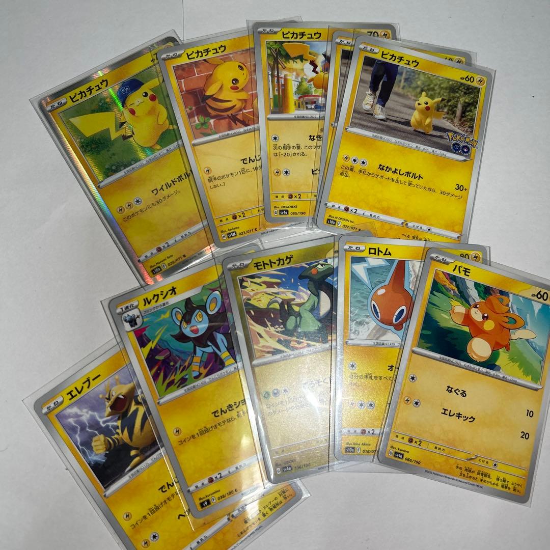 ポケモンカード118枚セット