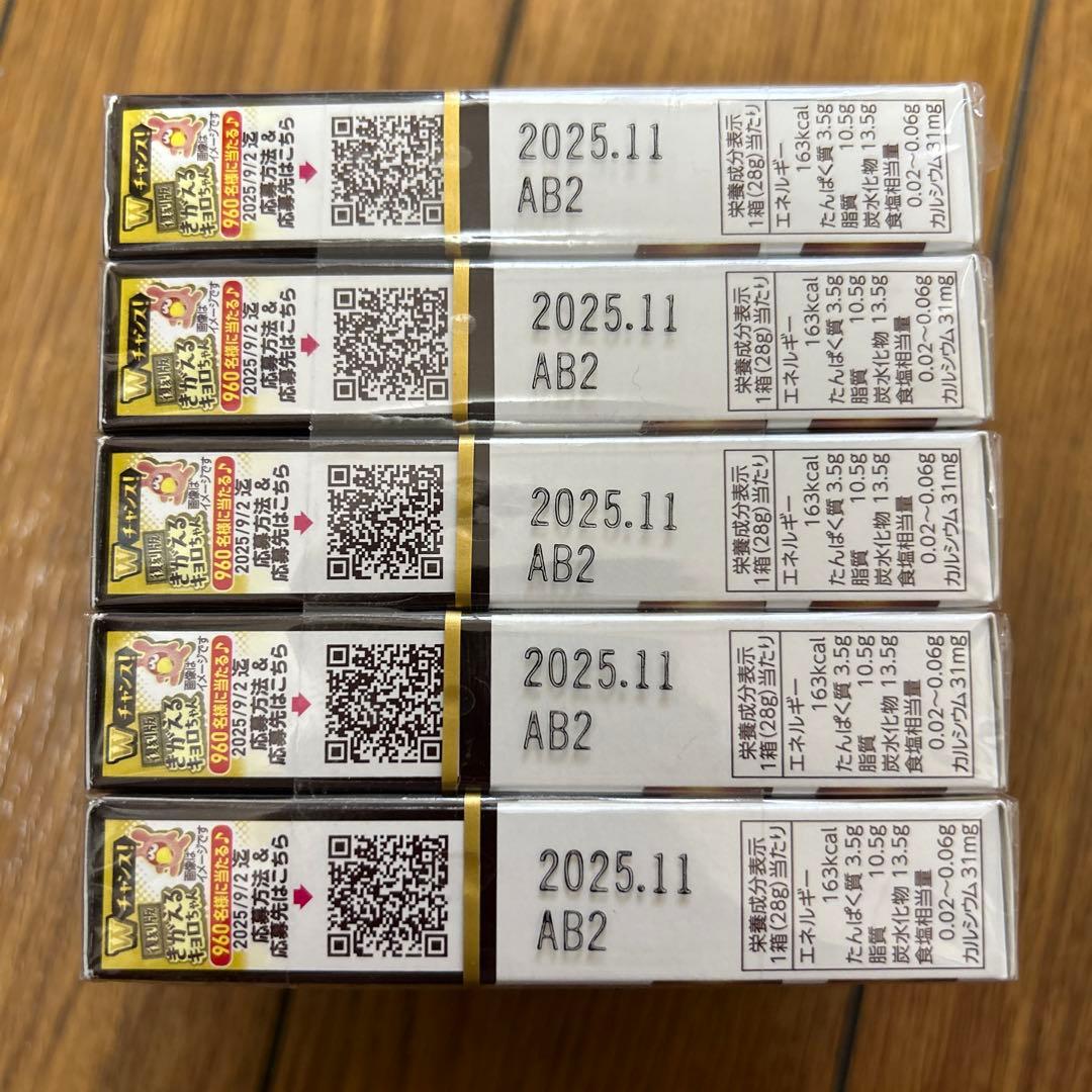 お菓子詰め合わせ　こんにゃくゼリー　チップスター　たけのこの里他