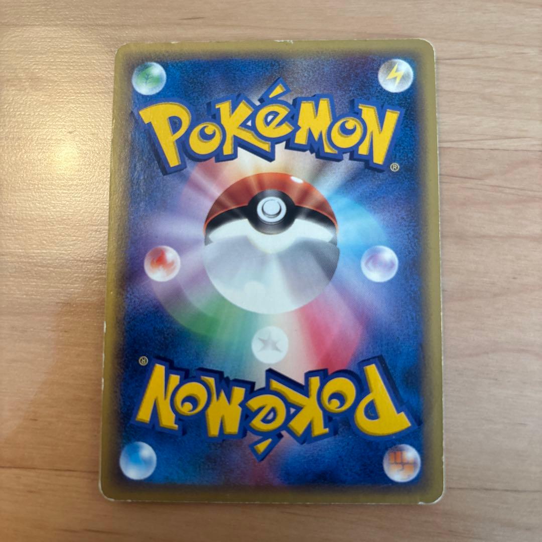 ゲンガー ★ 拡張パック第5弾 神秘なる山 043/088