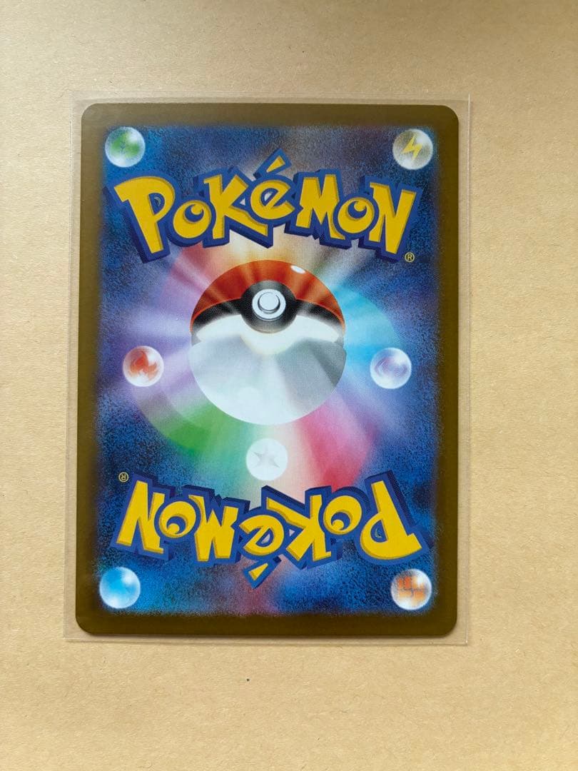 【美品】ポケモンカード　メガリザードンX ex sar