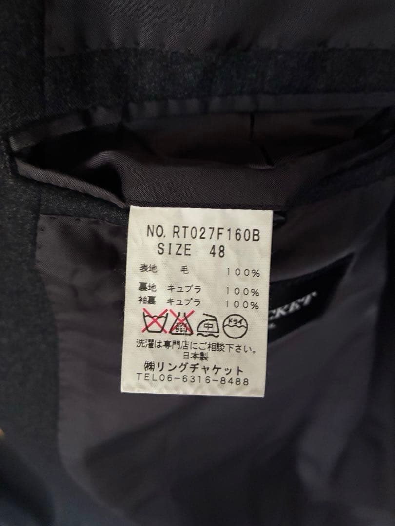 RING JACKET リングジャケット　48 秋冬　チャコールグレー