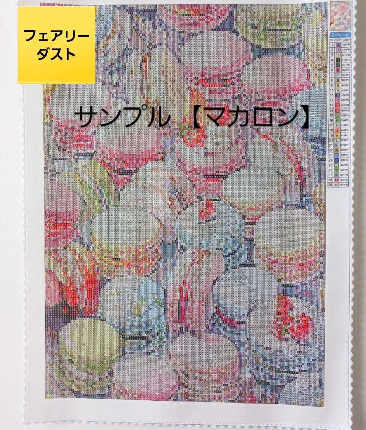 (J805) 　樹脂ビーズ　フェアリーダスト　ダイヤモンドアートキット