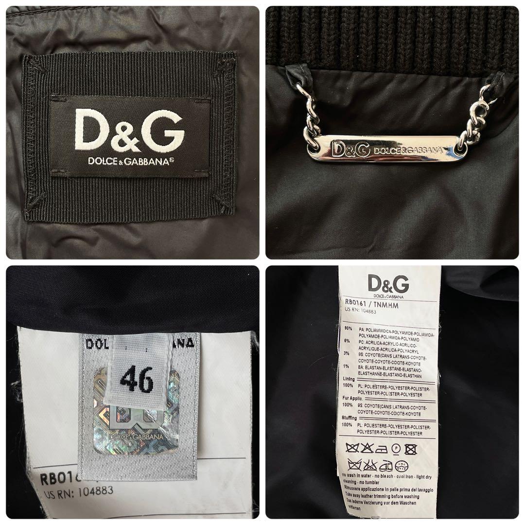 DOLCE&GABBANA フーデット パファージャケット コヨーテファー 黒