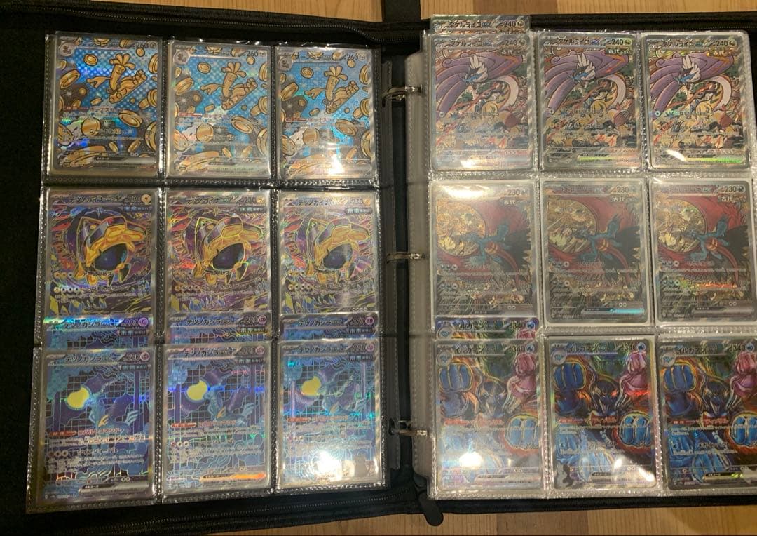 ポケモンカード　UR SAR SR MA ACE まとめ売り　299枚