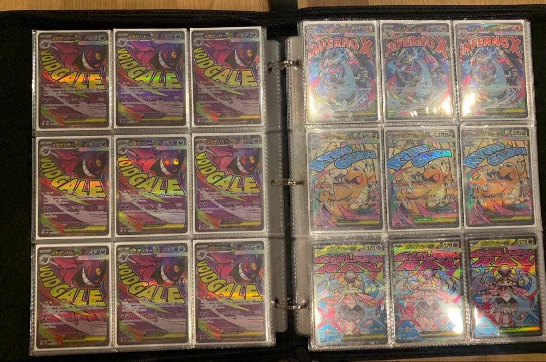 ポケモンカード　UR SAR SR MA ACE まとめ売り　299枚