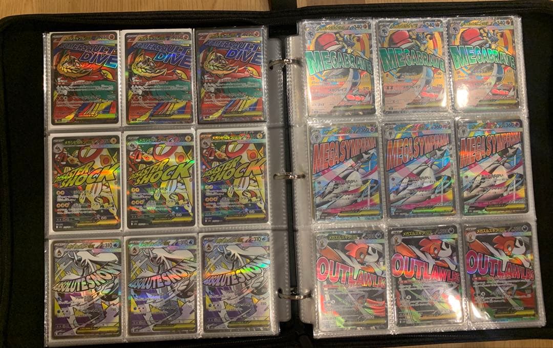 ポケモンカード　UR SAR SR MA ACE まとめ売り　299枚