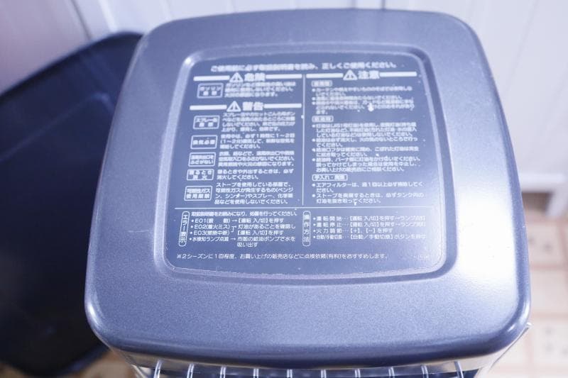 業務用◆ダイニチブルーヒーター FM-182F ◆動作確認済み