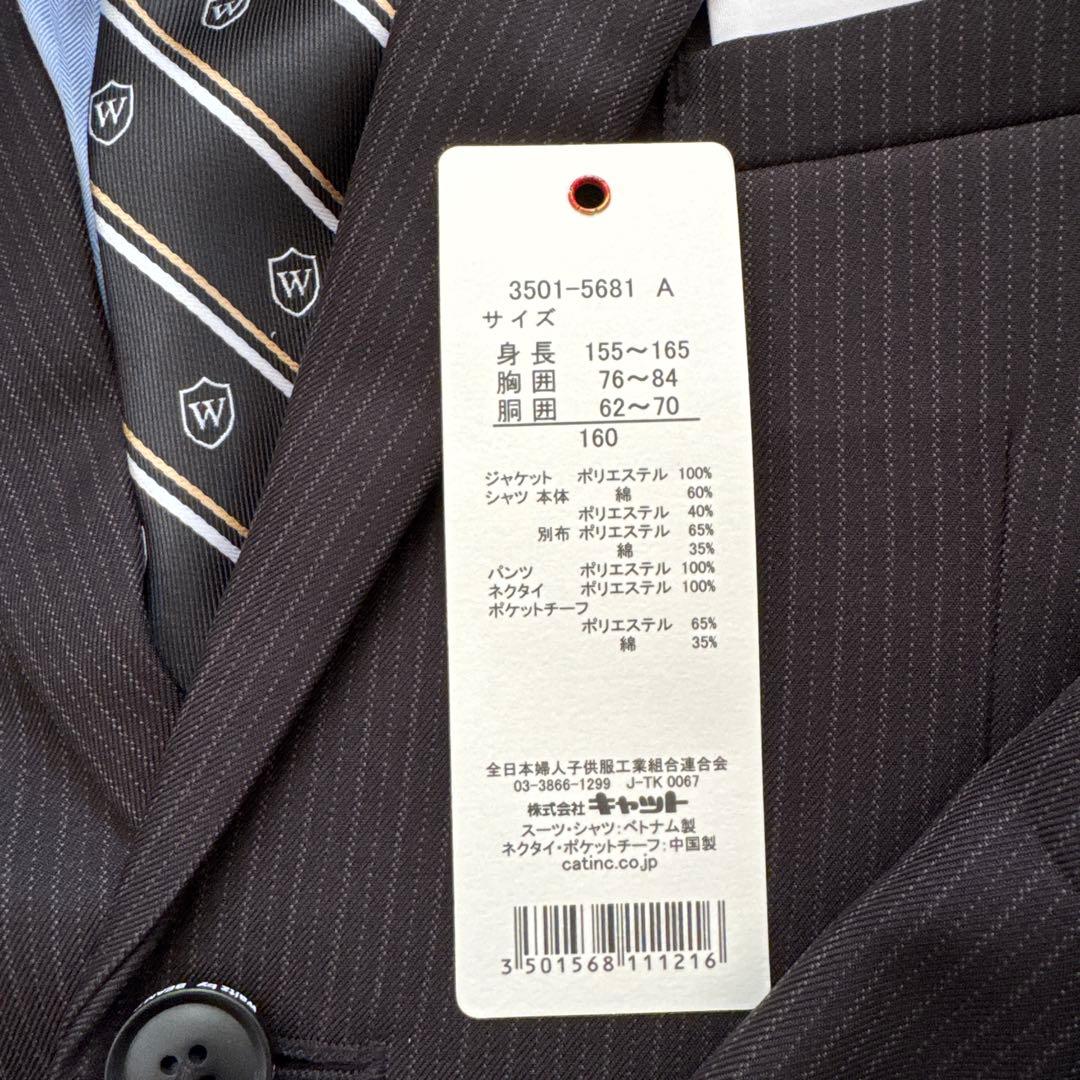 160 男児スーツ セットWaltz by BEAMS DESIGN 黒卒業入学
