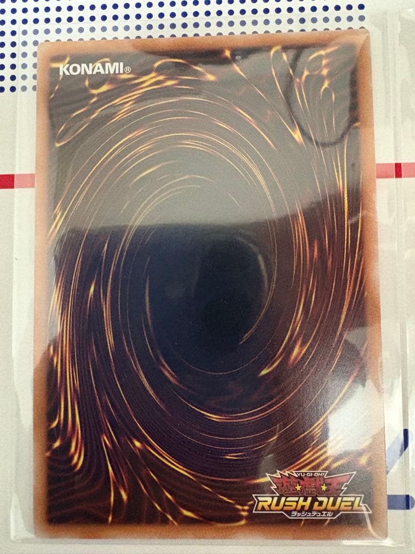 遊戯王 ラッシュデュエル 寄星体 デスタクル オーバーラッシュ 2枚