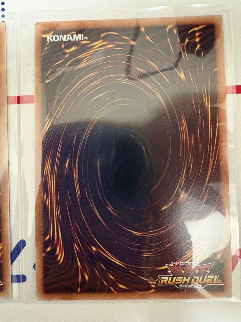 遊戯王 ラッシュデュエル 寄星体 デスタクル オーバーラッシュ 2枚