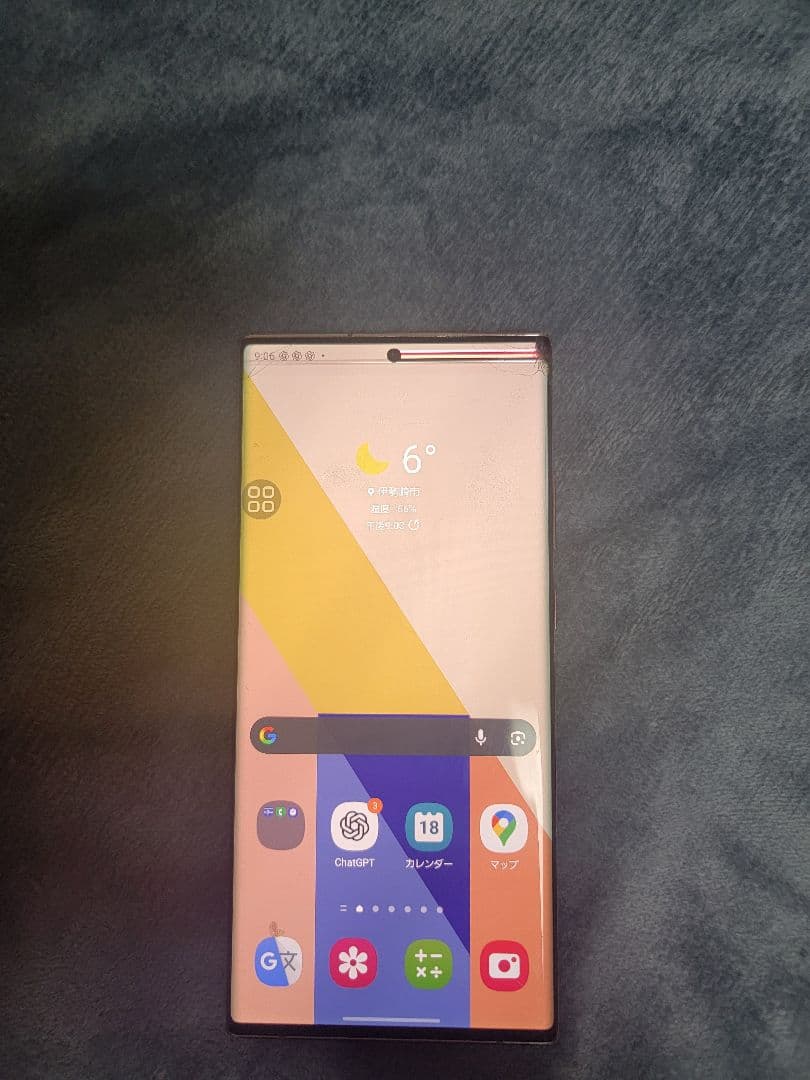 Samsung Galaxy Note 20 Ultra 5G カバー付き