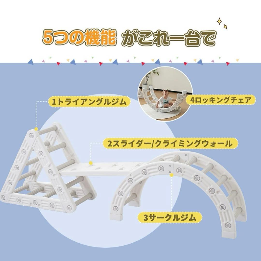 専用　機能ジャングルジム すべり台 室内用 大型遊具 プレゼント おもちゃ