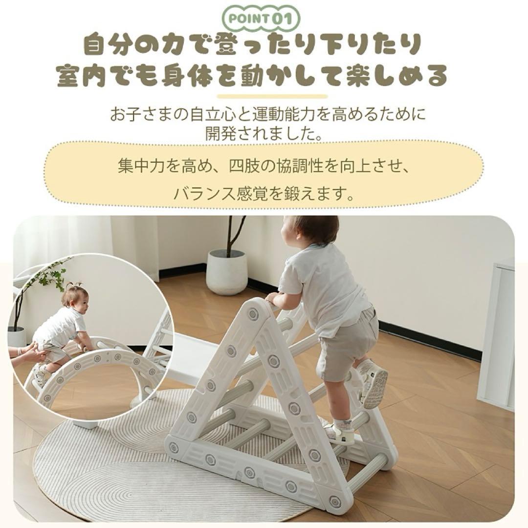 専用　機能ジャングルジム すべり台 室内用 大型遊具 プレゼント おもちゃ