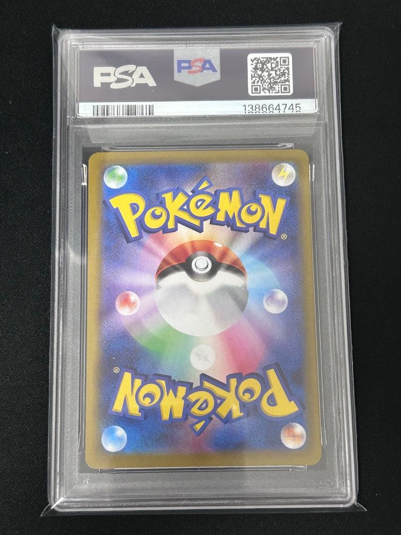 【PSA10】メガサーナイトex sar ポケモンカード