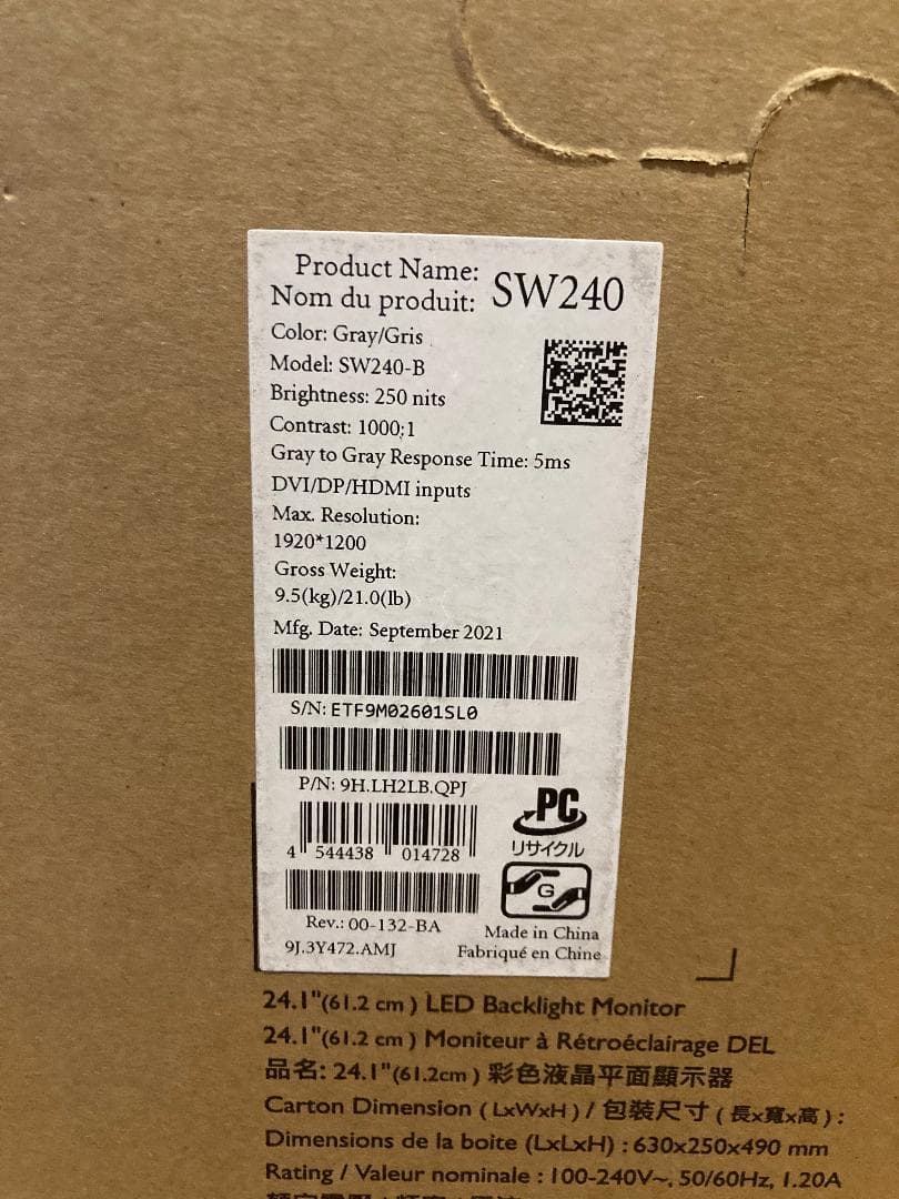 ●新品未開封●BENQ SW240●カラーマネジメントモニター●写真編集●