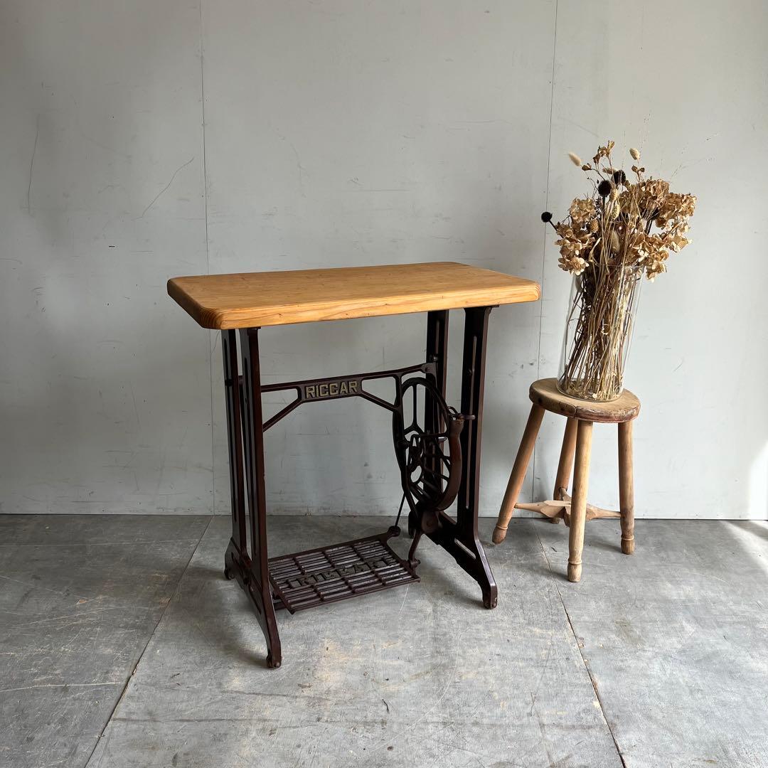 アンティーク ミシン脚 リメイク テーブル 古材 一枚板 昭和レトロ z540