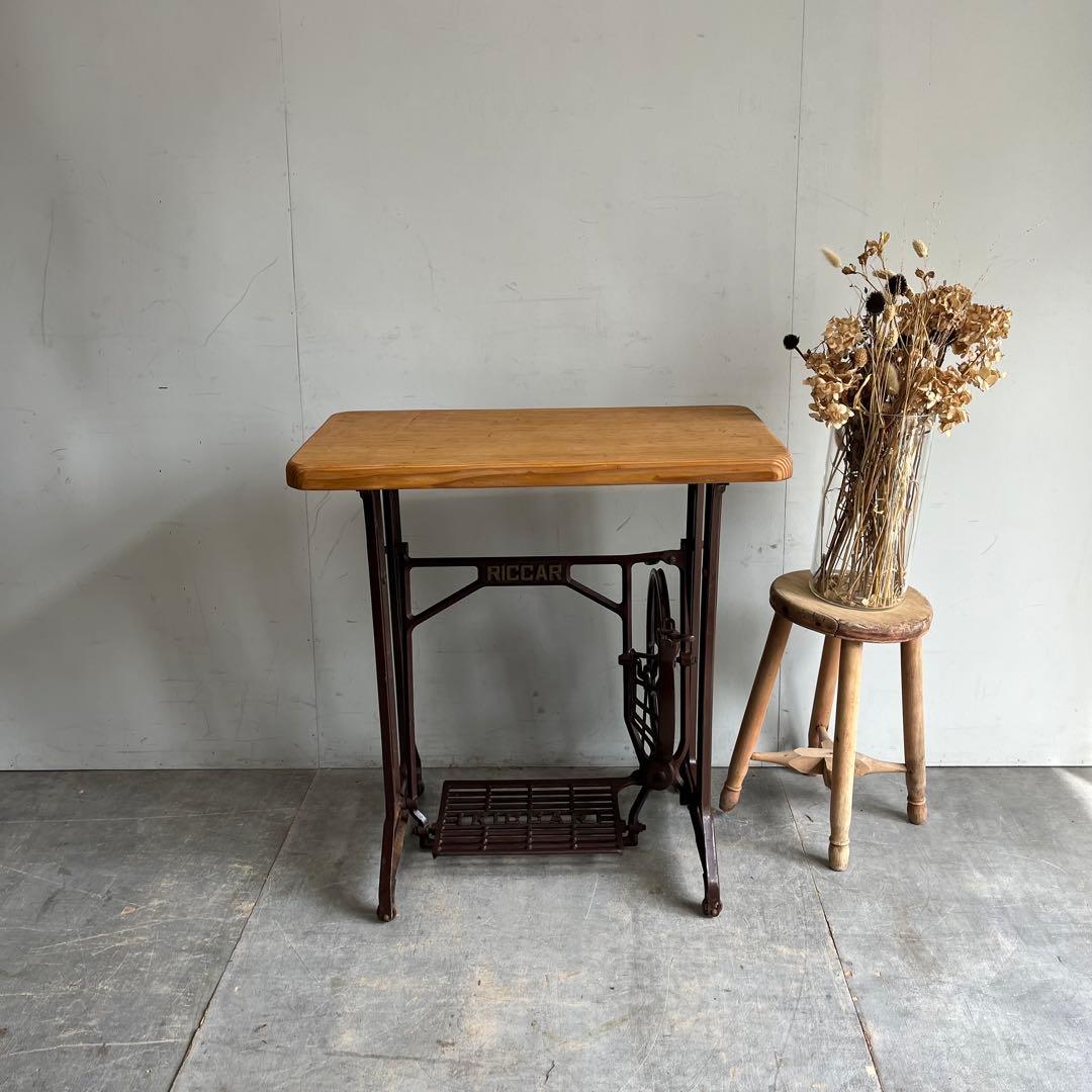 アンティーク ミシン脚 リメイク テーブル 古材 一枚板 昭和レトロ z540