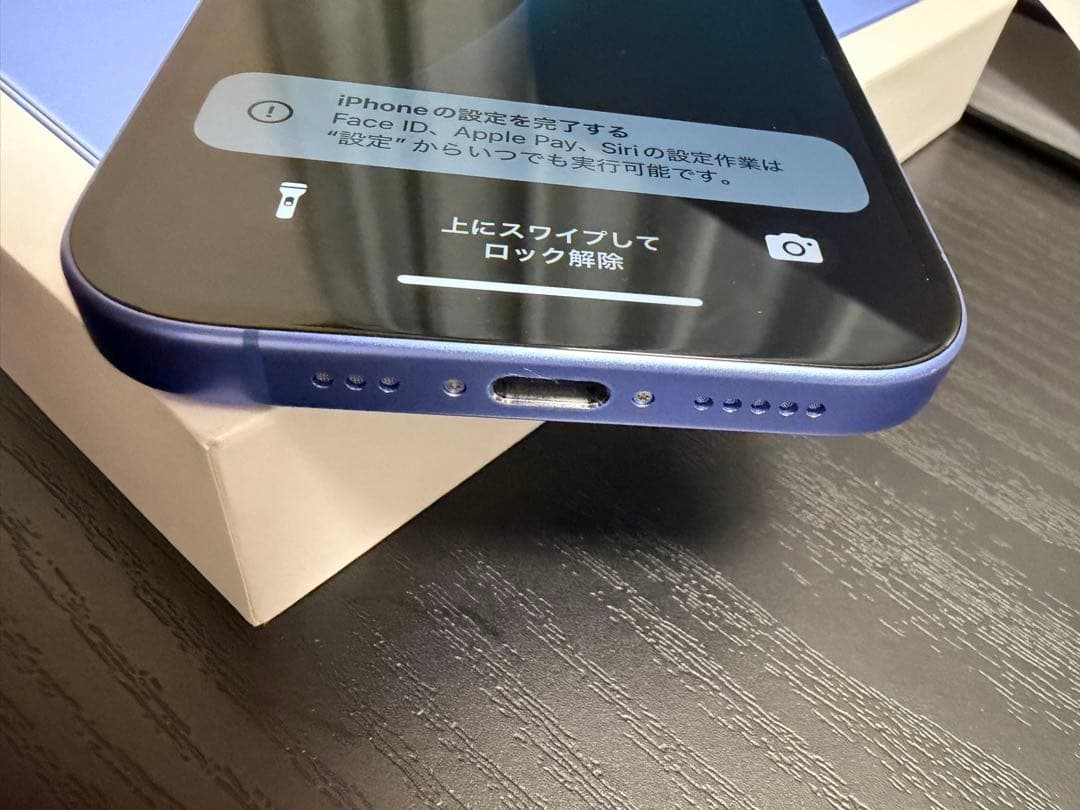 iPhone16本体 128GB SIMフリー バッテリー97%