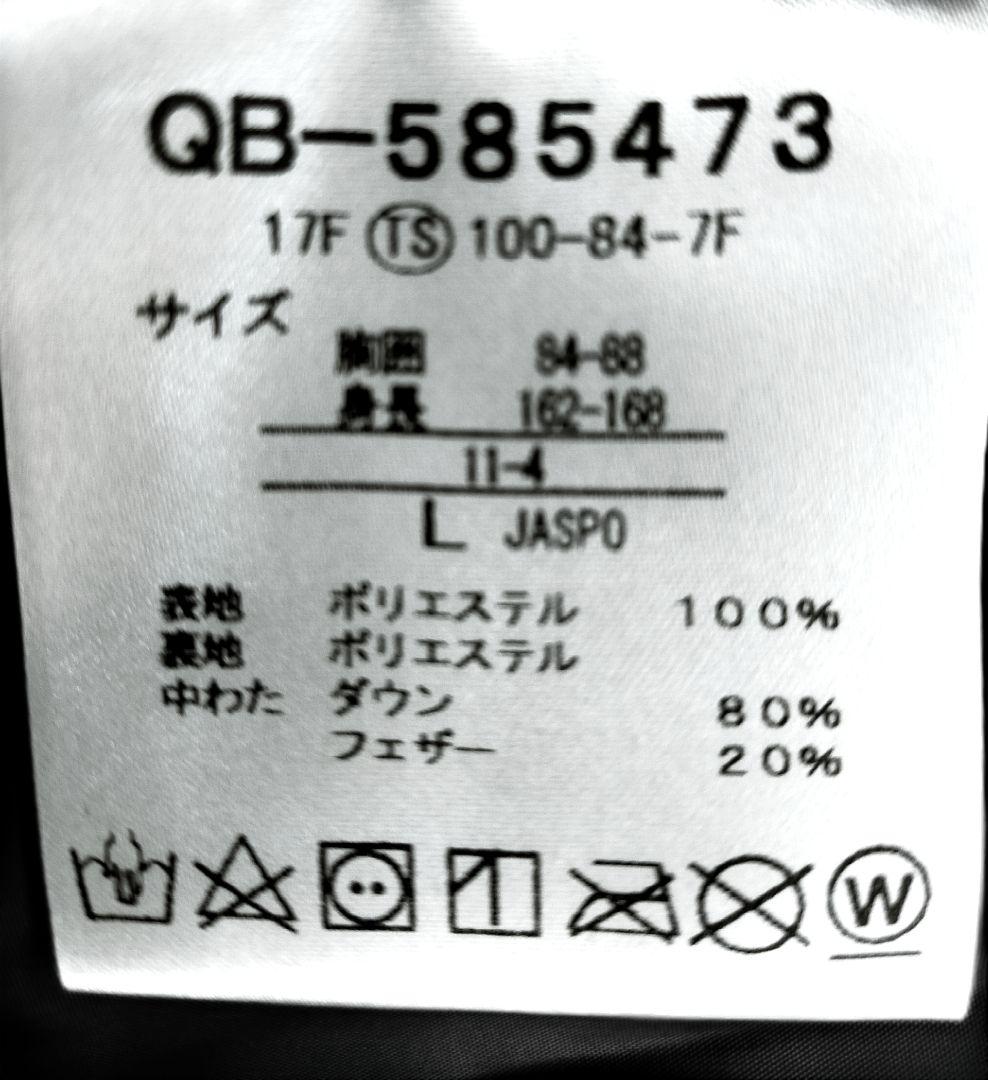 【美品】ルコックスポルティフ❀レディースダウン❀Lサイズ