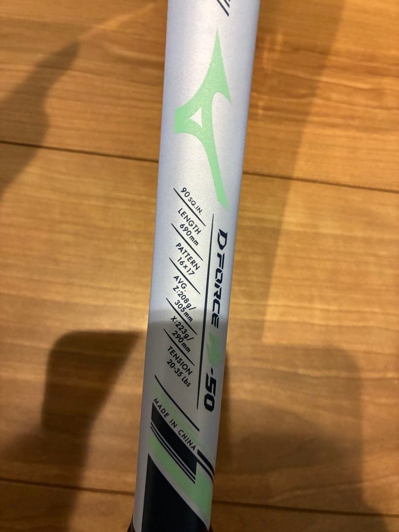 Mizuno D-Force vs 50 軟式テニスラケット