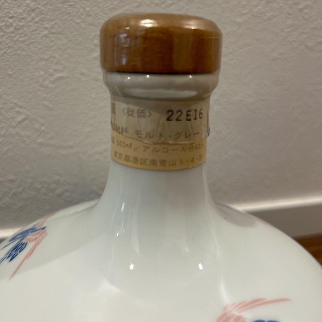 スーパーニッカ色絵ボトル　有田焼　陶器　ウイスキー特級　古酒
