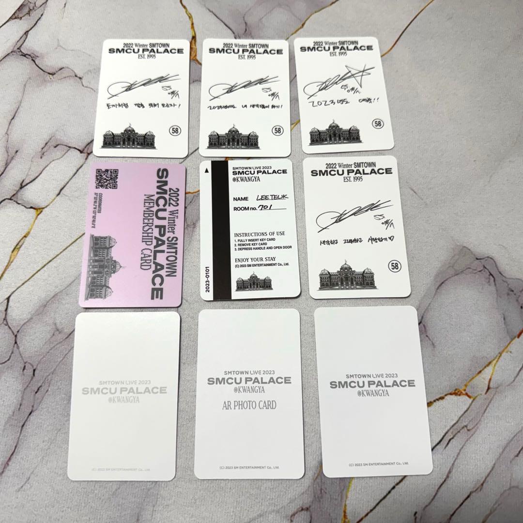 SUPER JUNIOR イトゥク / トレカ SMCU 2022 コンプリート