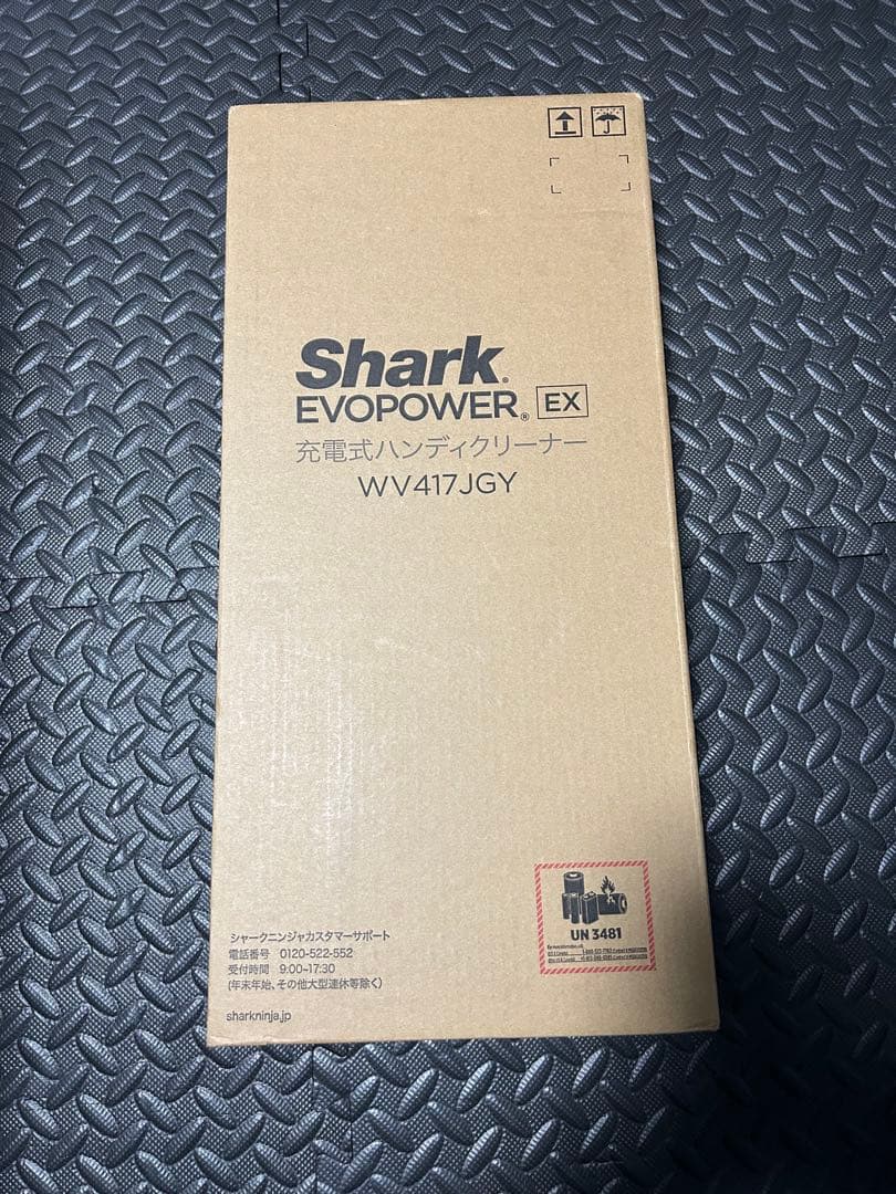 新品未使用Shark EVOPOWER EX WV417JGY WV416