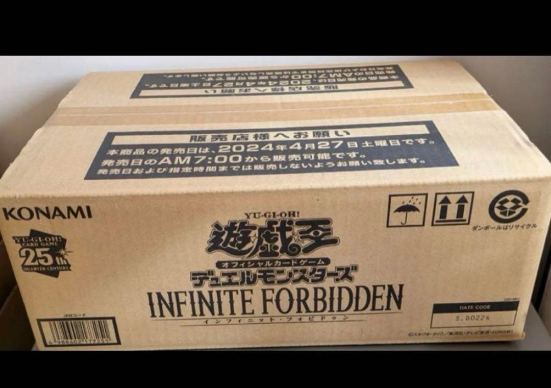 【年末年始価格　遊戯王　未開封】INFINITE FORBIDDEN　カートン